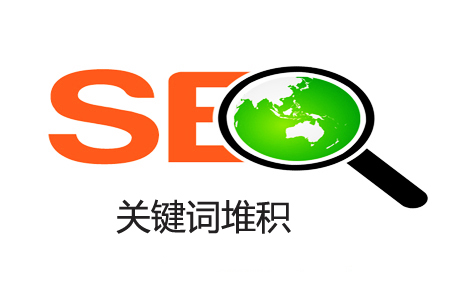 【網(wǎng)絡(luò)運營】怎樣避免標題關(guān)鍵詞重復？