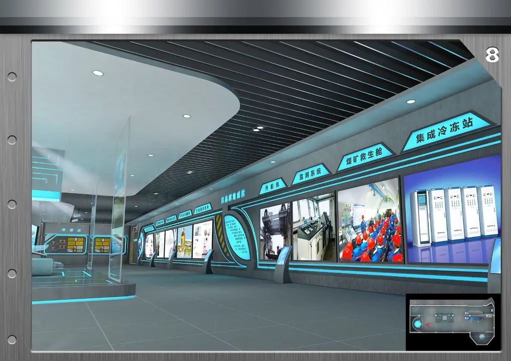 展廳設計 , 展廳 , 鑫時空