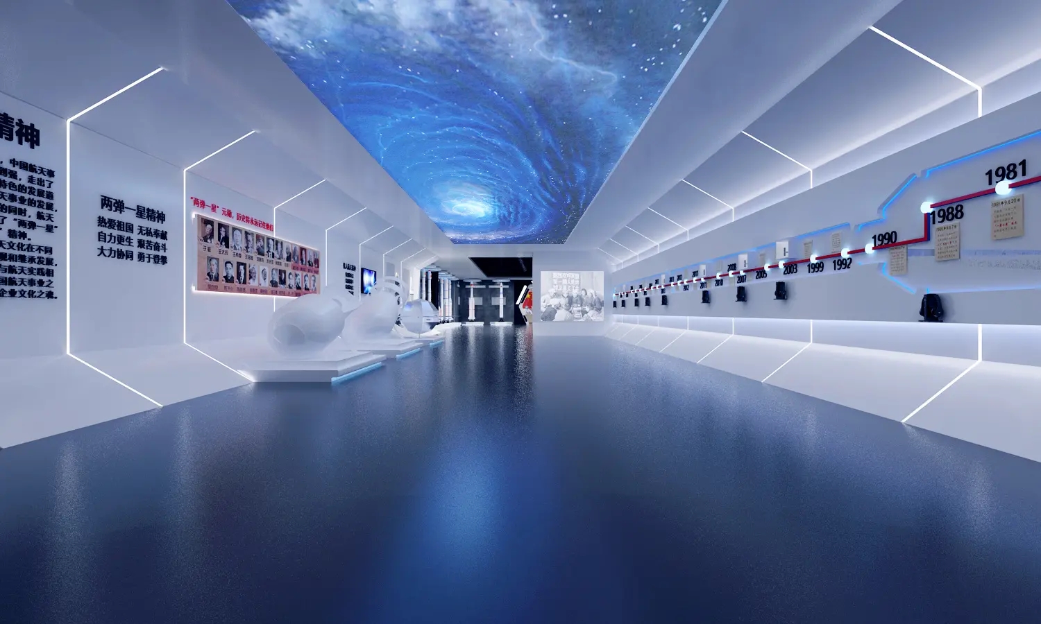 展廳設(shè)計(jì) ， 展廳 ， 鑫時(shí)空