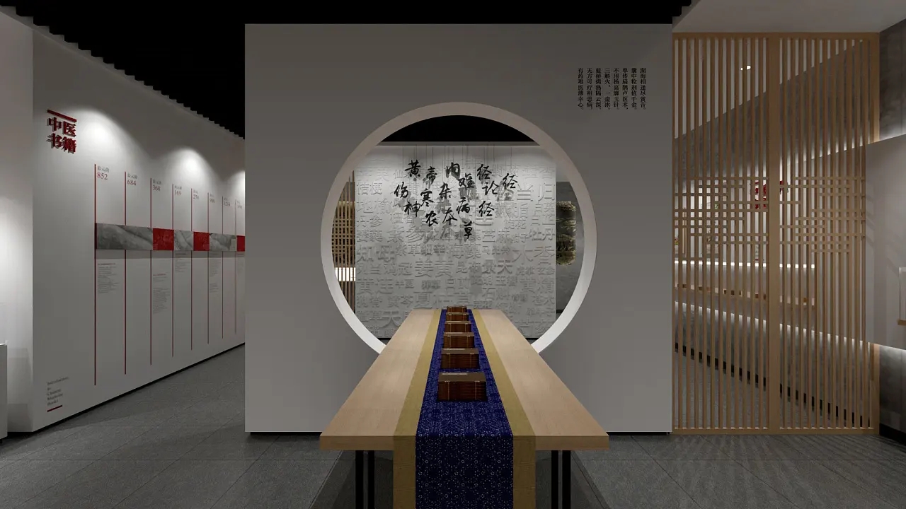 展廳設計 , 展廳 , 鑫時空