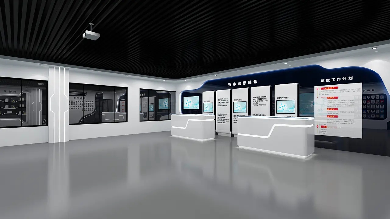展館設計 ， 展館 ， 鑫時空