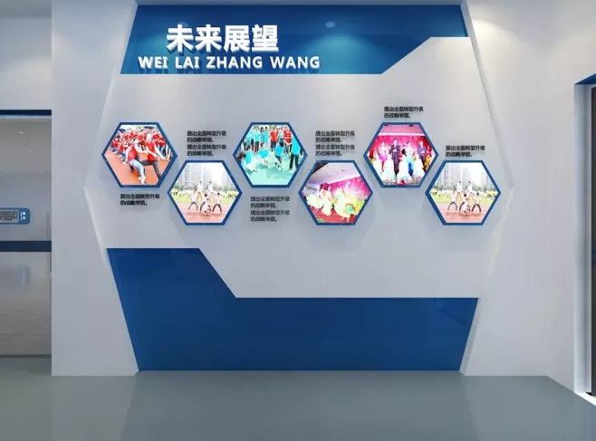 展館設計主題風格我們該怎么確定？