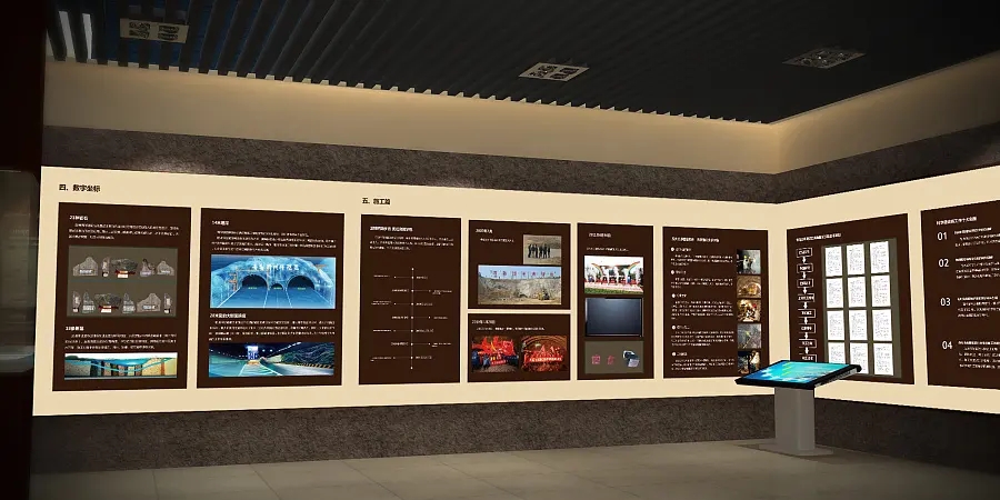 展館設(shè)計(jì) ，展館 ，鑫時(shí)空