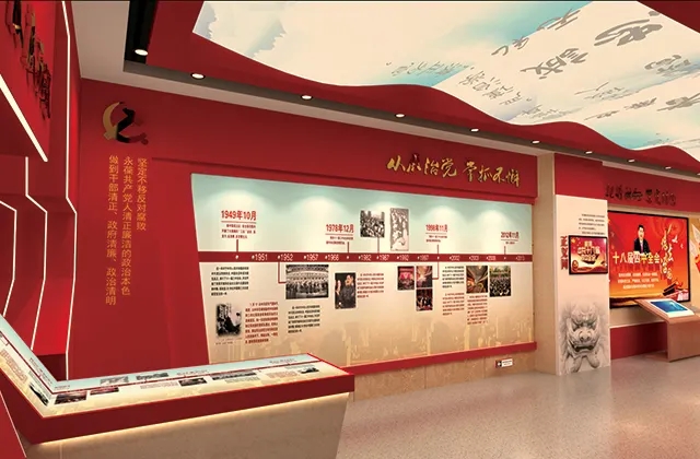 展館設計 ， 展館 ， 鑫時空