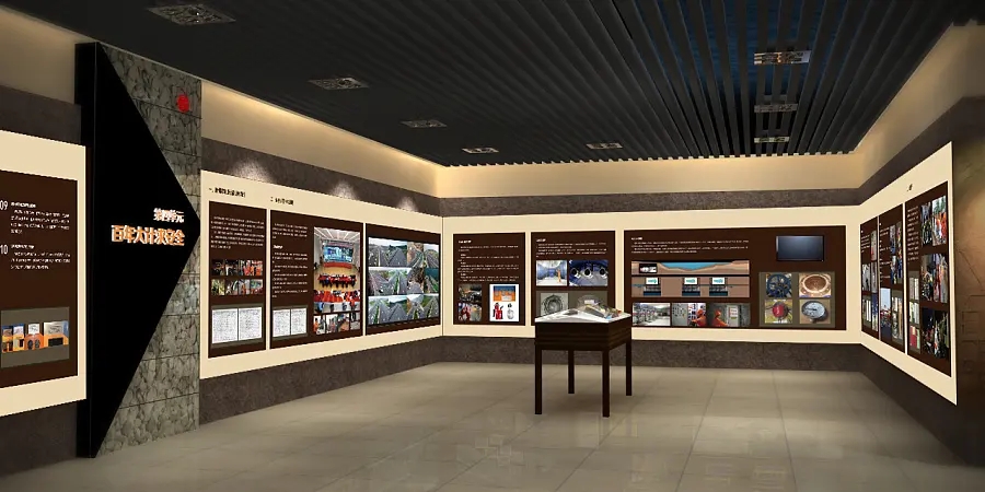 展館設(shè)計 , 展館 , 鑫時空