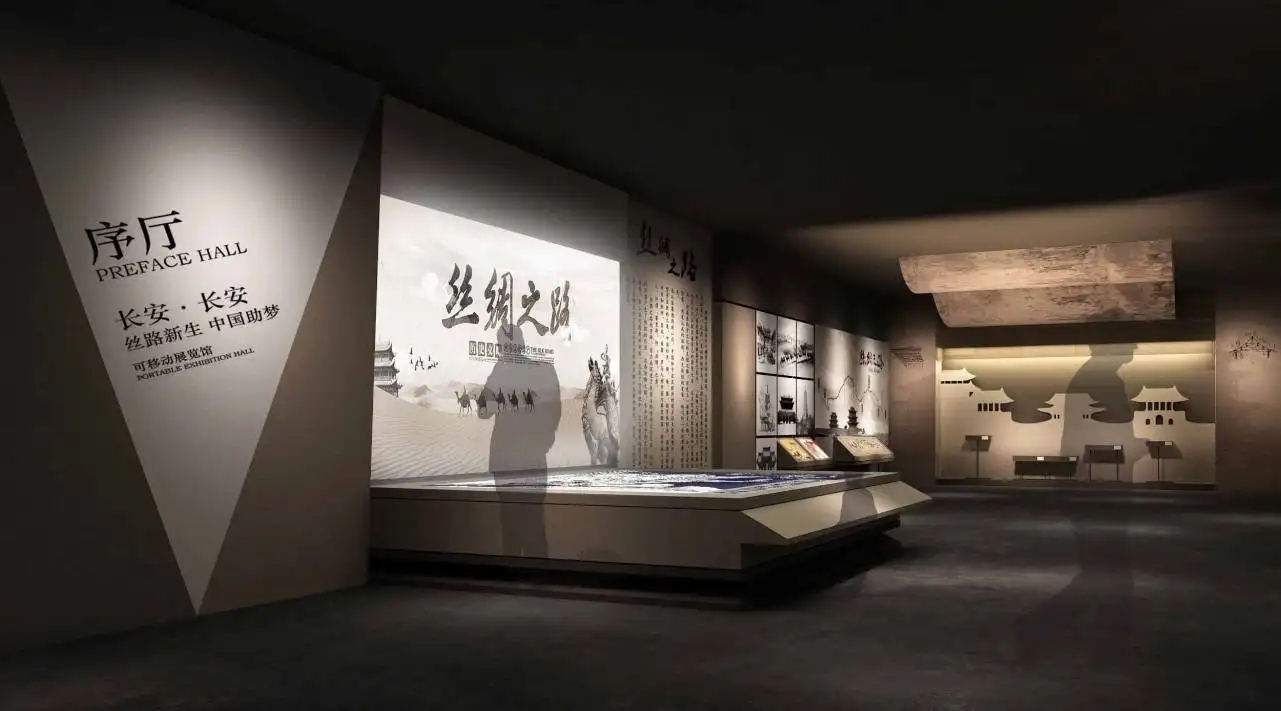 展覽設(shè)計(jì) , 展覽 , 鑫時(shí)空