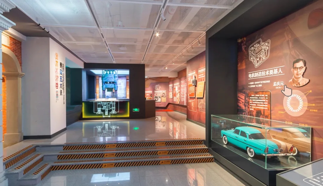 展館設(shè)計 ，展館 ，鑫時空
