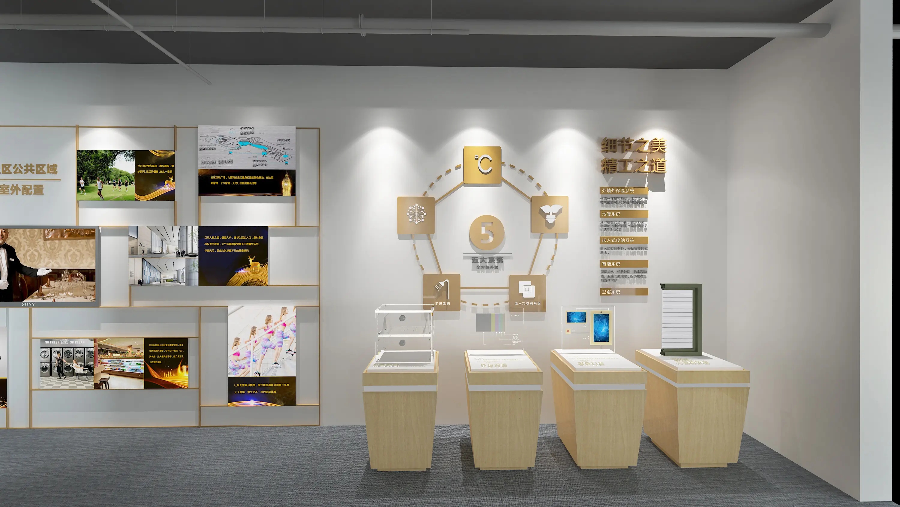 展位搭建 ，展位 ，鑫時(shí)空