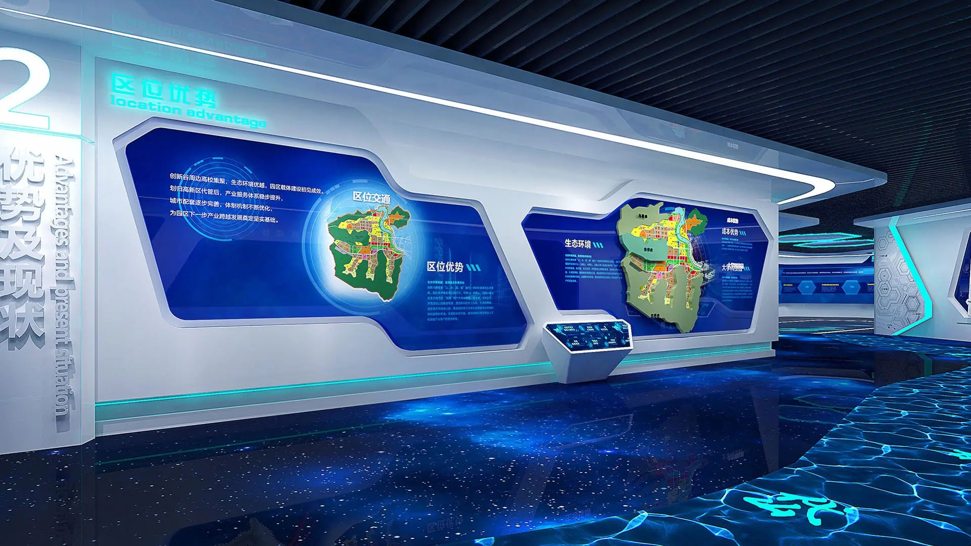 展館設(shè)計(jì) ，展館 ，鑫時(shí)空