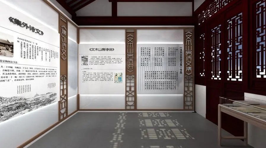 展館設計 ，展館 ，鑫時空