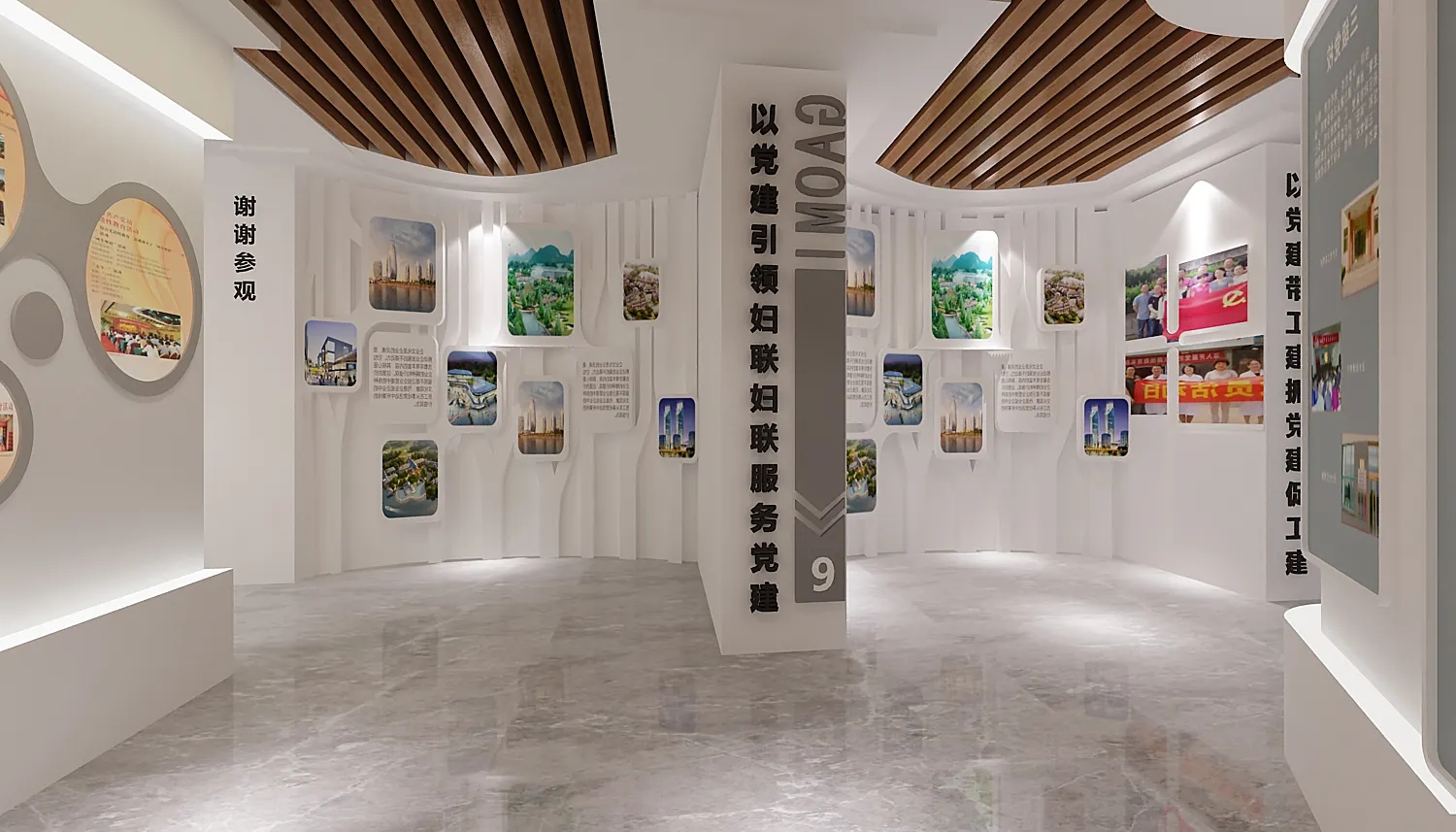 科技展會設計策劃中的數字化如何體現