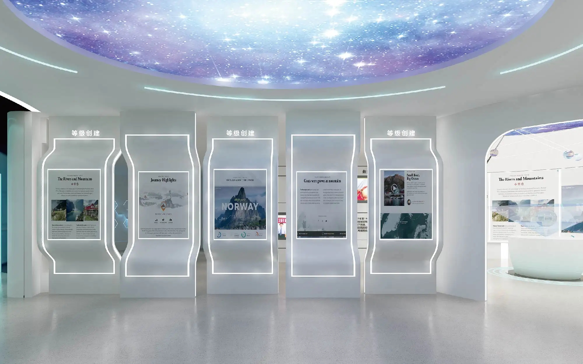 展廳搭建 ，展廳 ，鑫時空