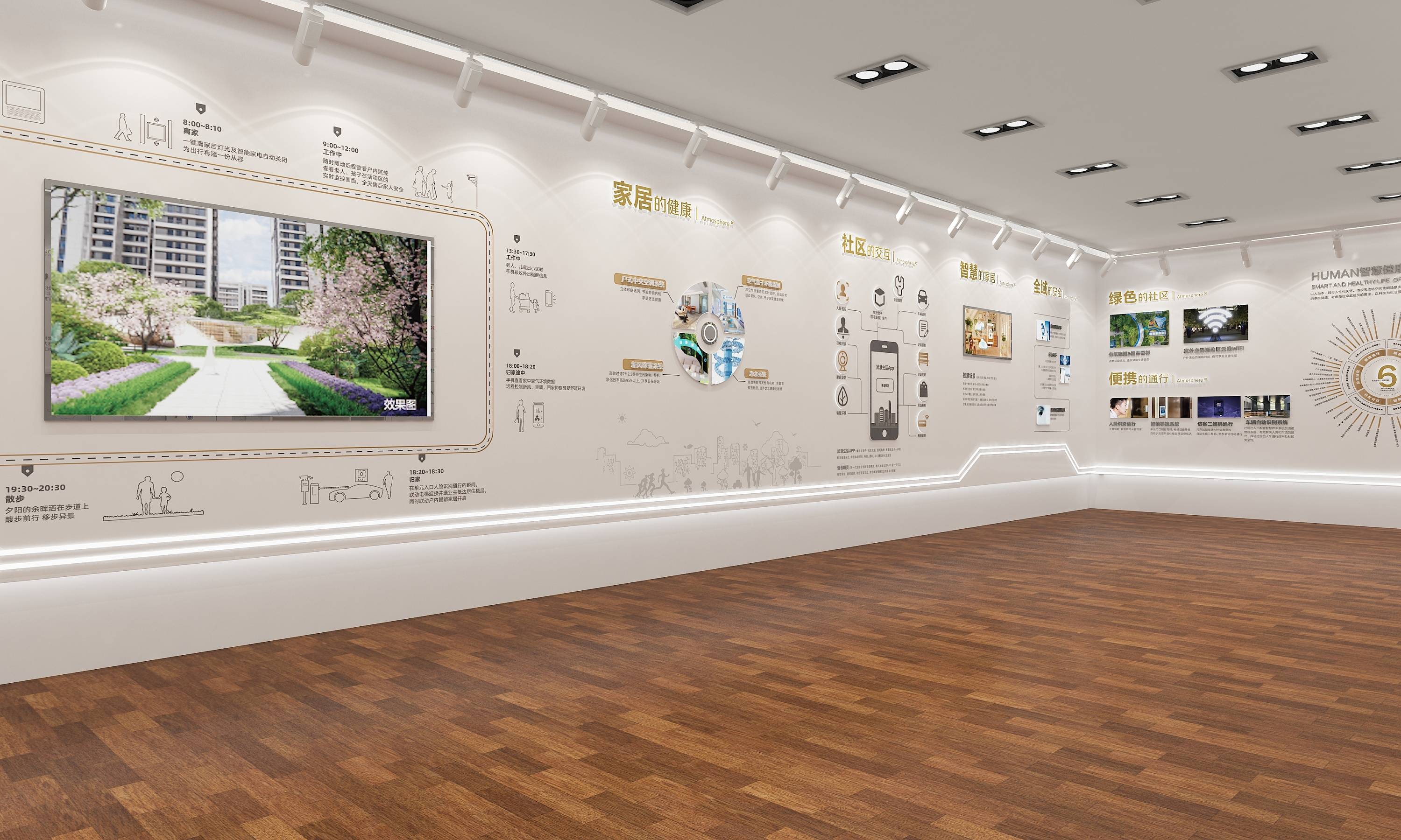 數字化時代的展廳設計：創新體驗，突破邊界