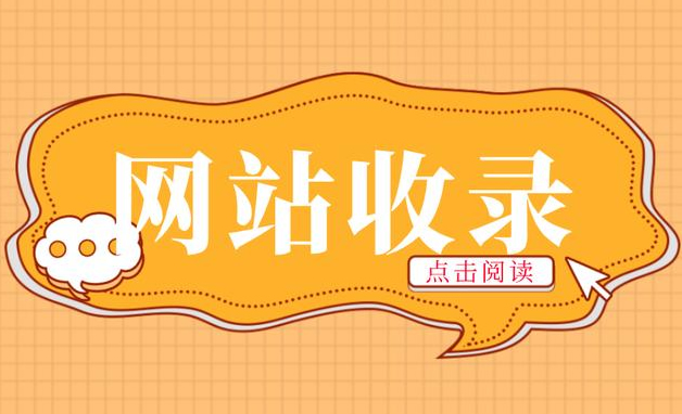  網站優化：解鎖網絡成功的密鑰